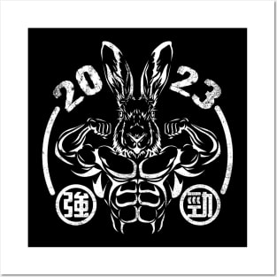 Muscular Rabbit (W) Posters and Art